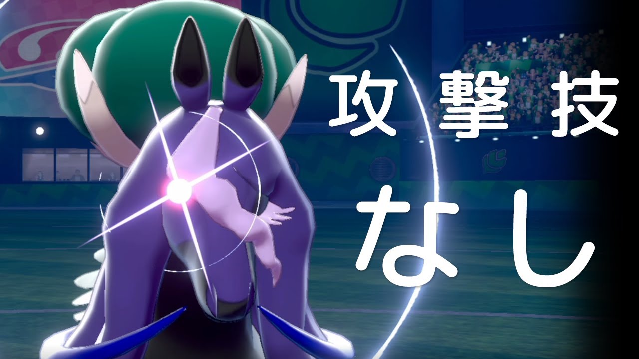【ポケモン剣盾】"ノーウェポン"黒馬バドレックス参上。陰湿すぎて特攻種族値165とか知らん世界線