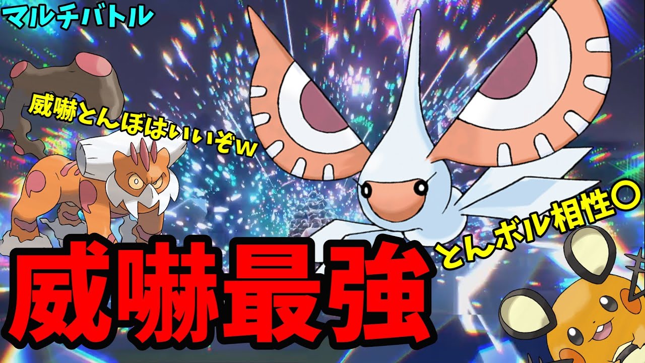 【ゆっくり実況】アメモースさん実はランドロスでしたｗｗｗ【ポケモンSV】【マルチバトル】