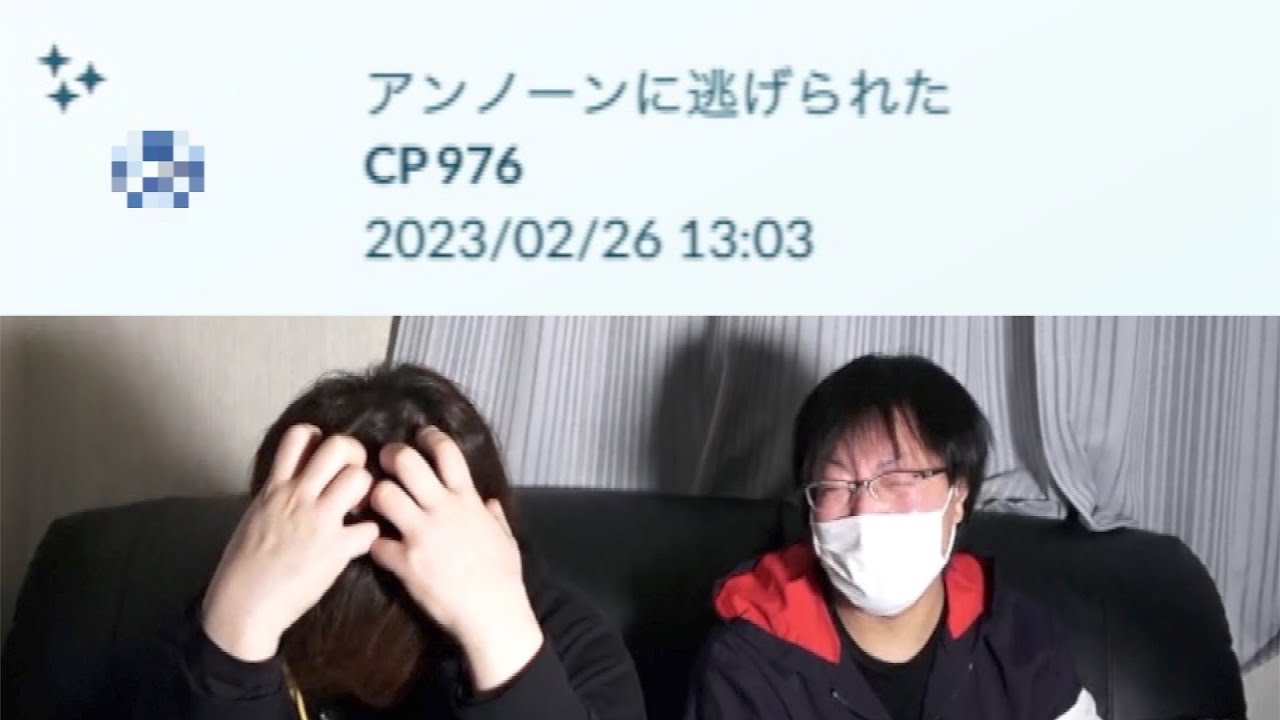 あああああああああああああああああああああああああああああああああああああああああああああああああああああああああああああああああああああああああああああああああああああああああ【ポケモンGO】