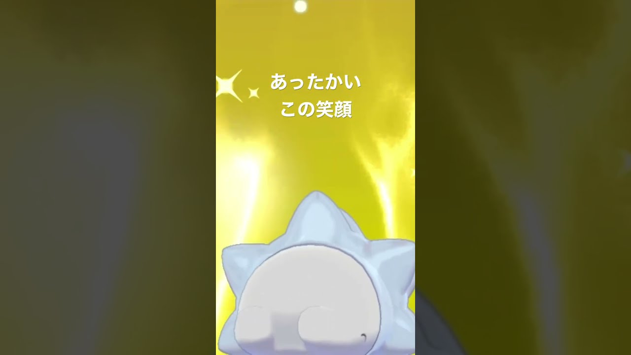 ユキハミだけがクリぼっちの癒し　#shorts