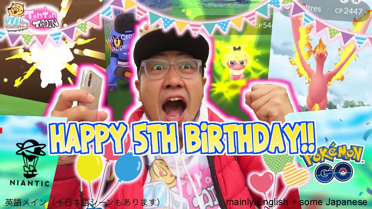 【オランダでポケモンGO】祝ナイアンティック５周年！ムチュール！グレッグル！コロボーシ！色違いはどこじゃあああ！【トントントレイン】