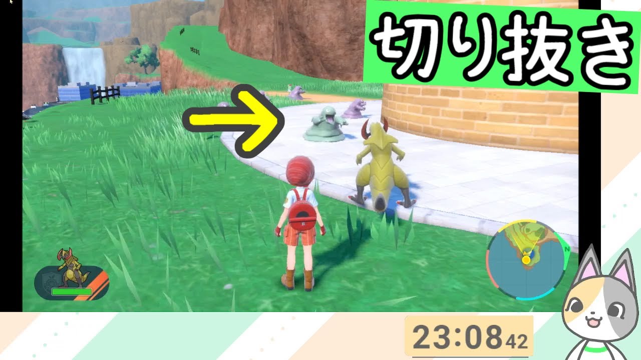 【ポケモンSV】色違いベトベターがいたいたいたいた！（2022/11/30）