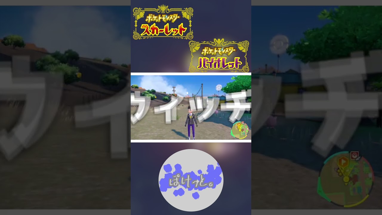 図鑑番号順に色違い厳選 No.38ミツハニー No.39ビークイン【ポケモンSV】＃Shorts