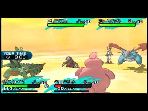 S5‐11メガジュカインでポケモン対戦ダブル