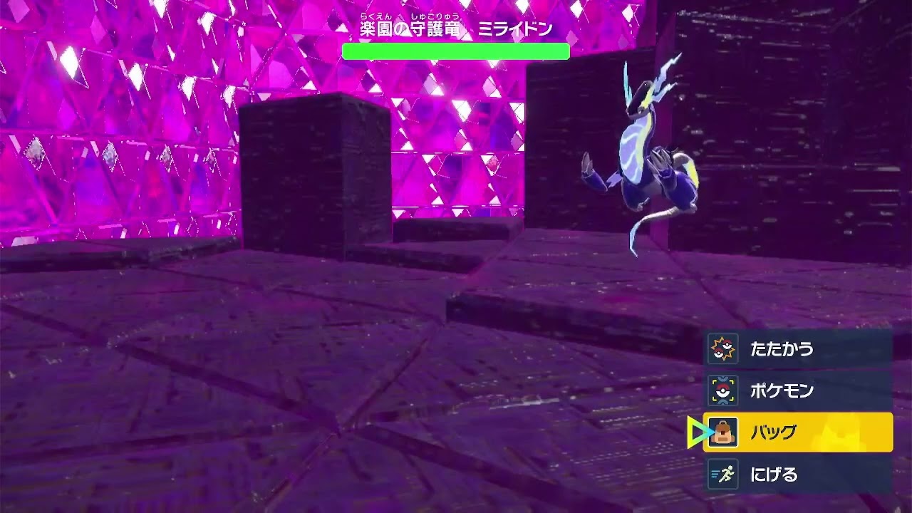 【ポケモンSV】ミライドンにピッピ人形を使ってみた