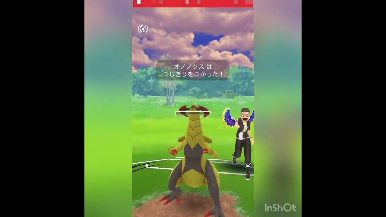 フラージェス使ってみた‼️