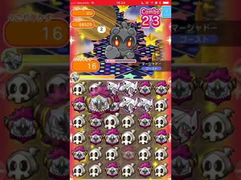 マーシャドー＠ハイパーチャレンジ【ポケとるスマホ版】pokemonshuffle 2018.07