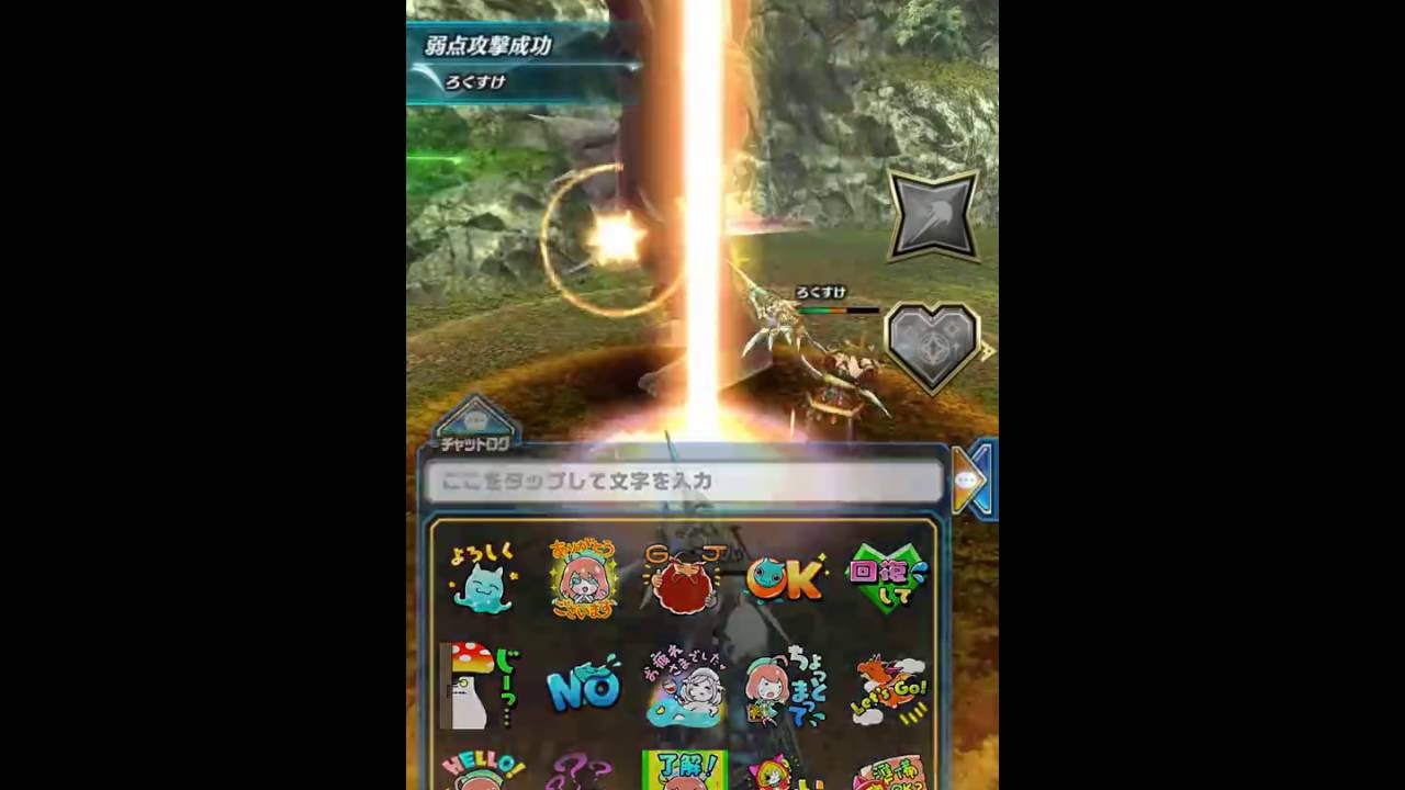 ＬＶ７０　ナゲキノアカオウガ　紅き密林の深部　イベント　密林を染める紅い慟哭　（ドラゴンプロジェクト）