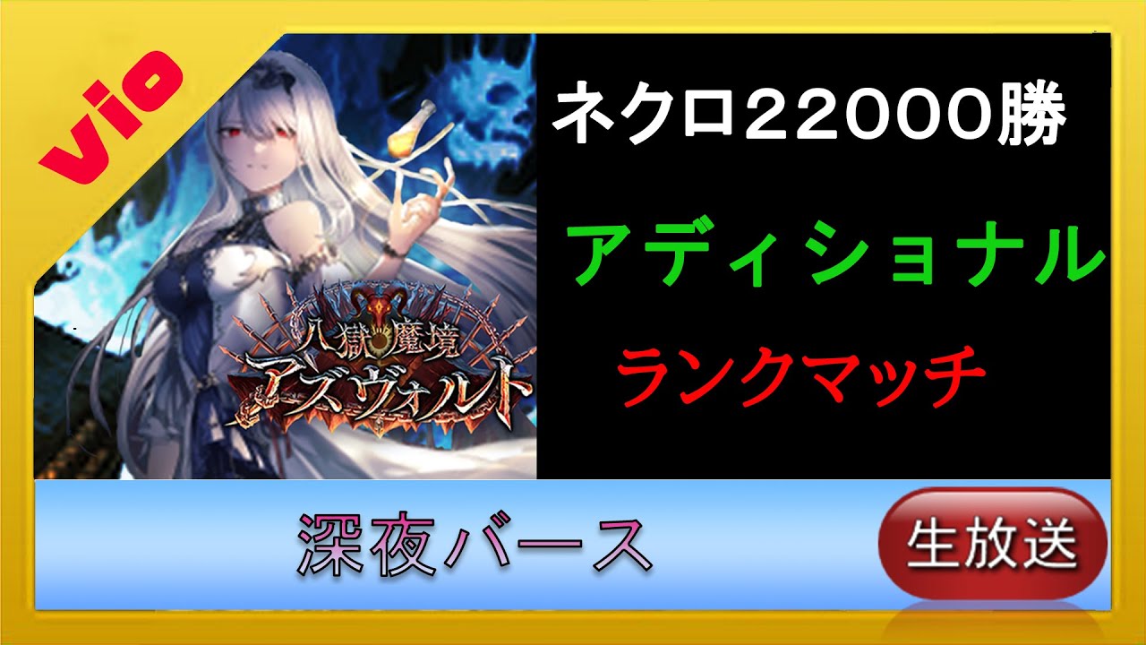 【アディショナル】モル研究とゴースト研究を同時にやる男【shadowverse シャドバ】