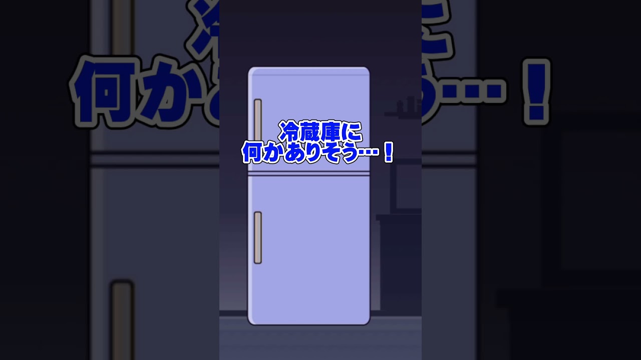 吸血鬼になってしまったラッキーボーイのクセが強すぎ【おすすめ無料スマホアプリ実況】面白い脱出ゲーム
