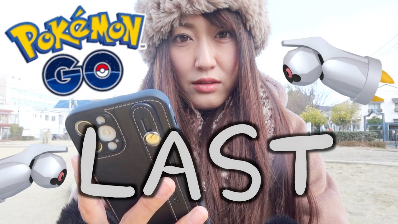 LAST ダンバル【ポケモンGO】