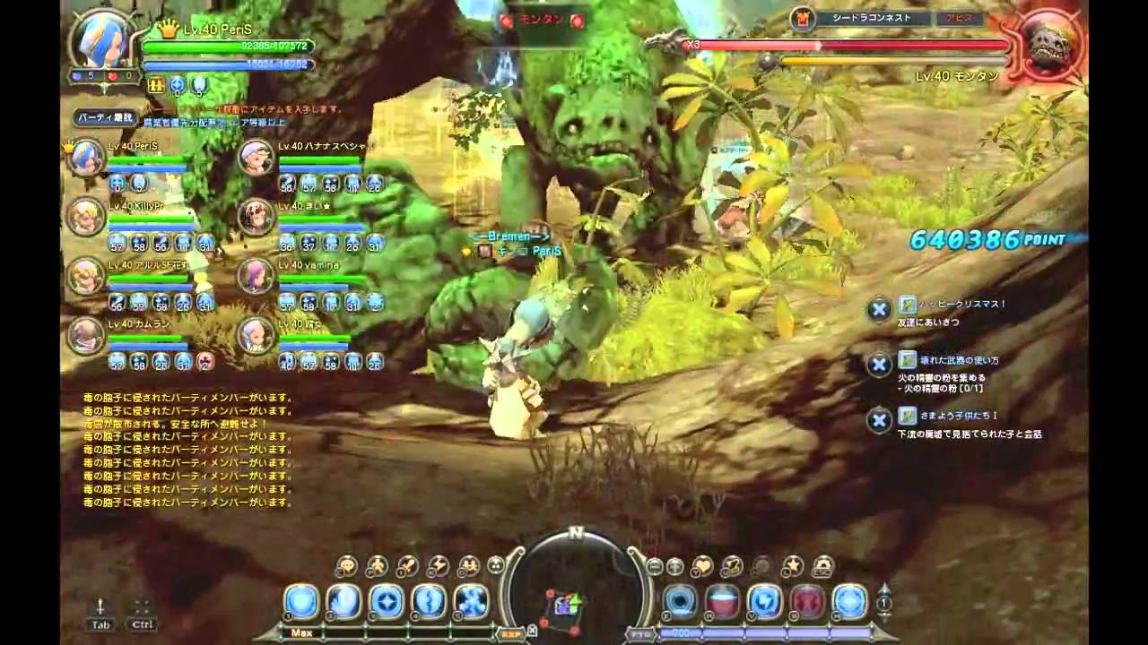 ドラゴンネスト シードラ6ラウンド 釣りパラ視点その2