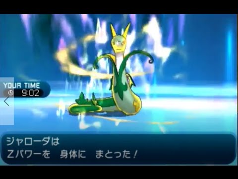 ジャローダの本気！どんな相手もぶっ倒す！