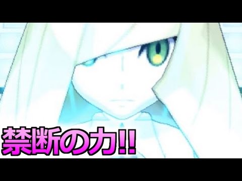 【ポケモンサン】コスモッグの真の力！【赤髪のともの実況プレイ】31