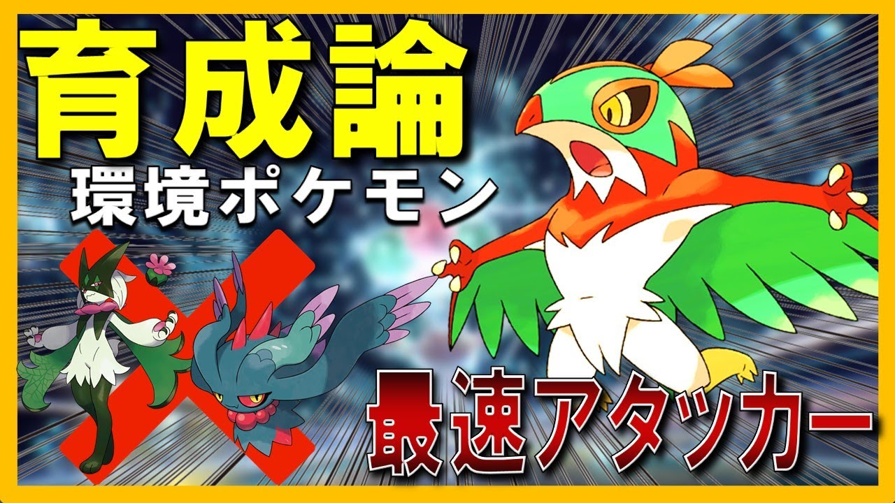 【ルチャブル育成論】スカーフマスカーニャよりも速い！”○○型ルチャブル”【エレキシード】【最強アタッカー】【初心者】【ランクマ】【育成論】【ポケモンSV】