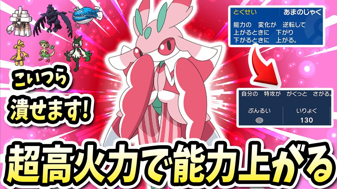 高火力なのにさらに能力あがる壊れとくせいの『ラランテス』が環境に増えてるやつらをボコボコに出来るんだがwww【ポケモンバイオレットスカーレット】【ポケモンSV】