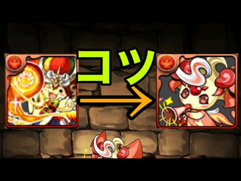 ピィタンラッシュで効率よくピィをゲットするコツを紹介【パズドラ】