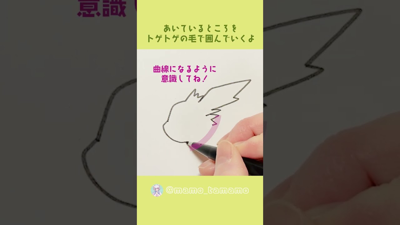 【ポケモン】こどもも描ける！？サンダースの描き方【イラスト】#Shorts