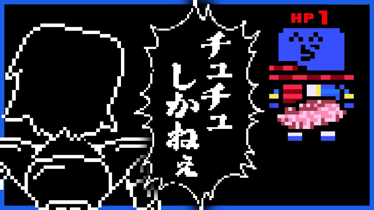 アイテムがチュチュしかなくて絶体絶命のメタトン戦 #10【UNDERTALE / アンダーテール】