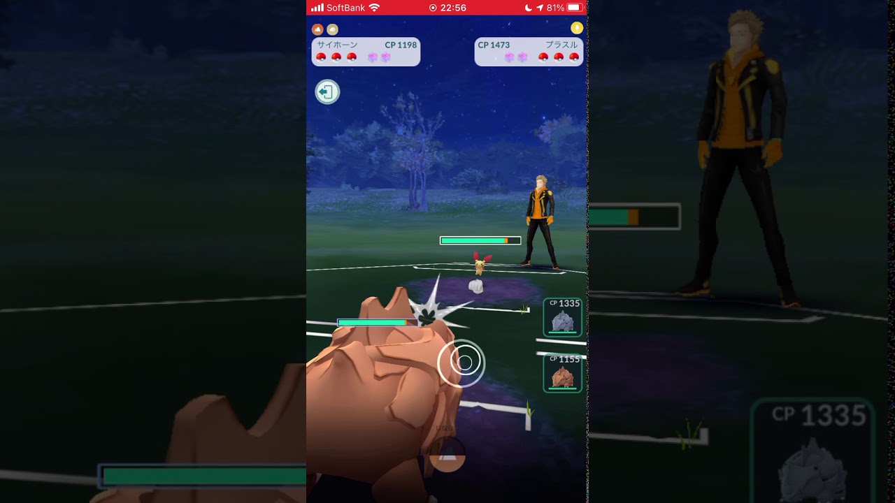 【ポケモンGO】 No.111 サイホーン いわくだき&じならし/Pokémon GO No.111 Rhyhorn Iwakudaki & Jinashi #shorts