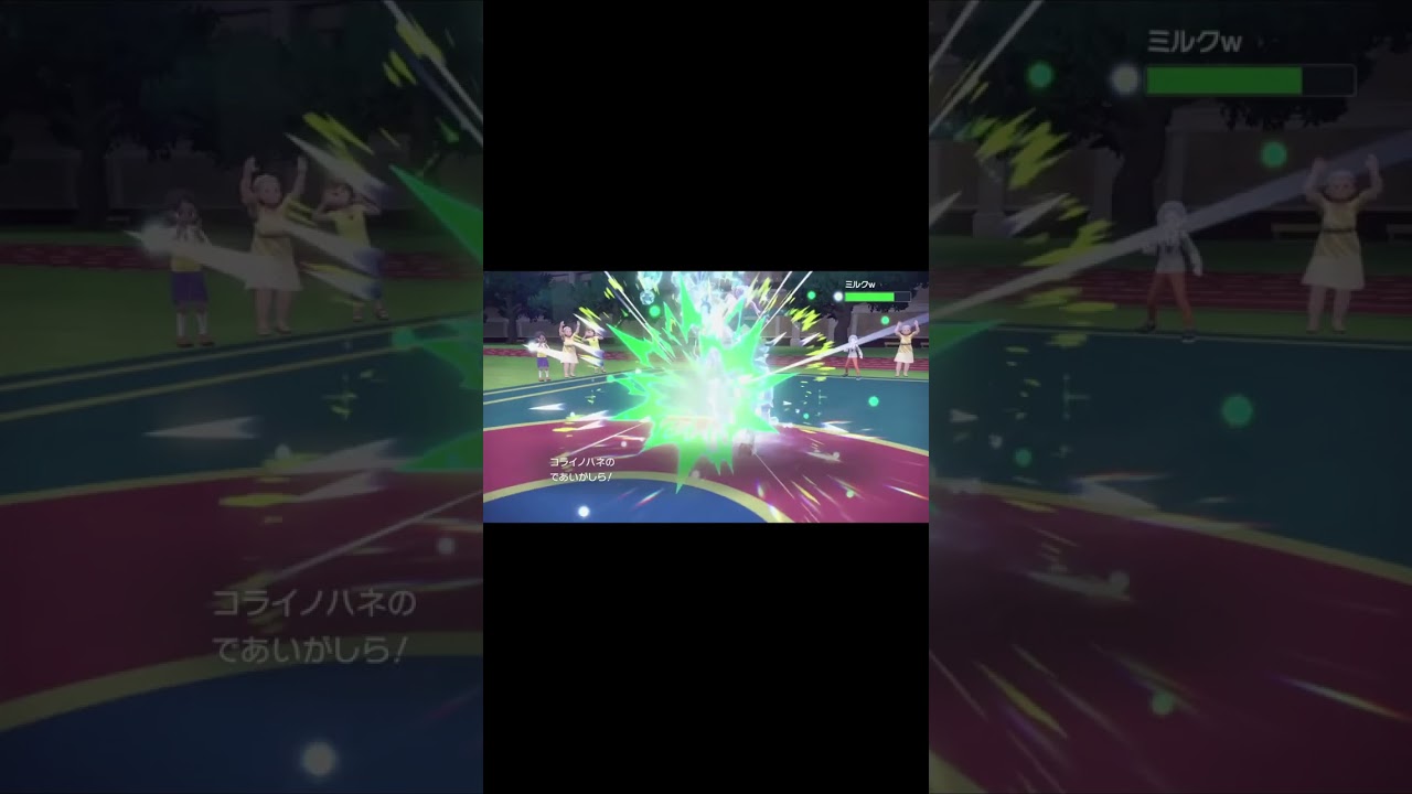 【ポケモンSV】ゴーゴートに3タテされる漢＃shorts