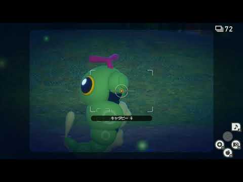 Newポケモンスナップ　★3キャタピー【5301】