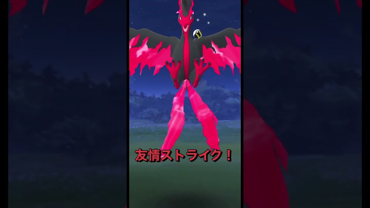 お香でガラルファイヤー出現！結果は・・・！？　#shorts #ポケモンGO