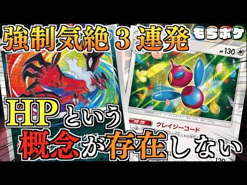 【ポケカ】強制気絶３連発でゲーム終了！！ポリゴンで無限エネ加速！！イベルタル＋ポリゴンZデッキ！！【対戦＋デッキレシピ】