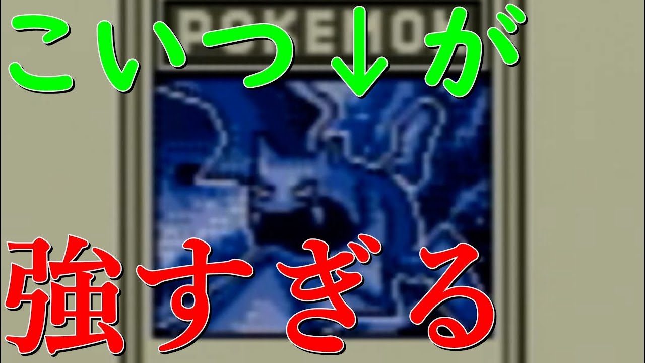 ゴルバットがチートすぎる。　　「ポケモンカードGB #4」【ピーターマン】