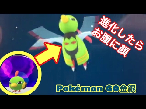 ポケモンGO金銀ネイティ進化シーンCPの変動にも注目！