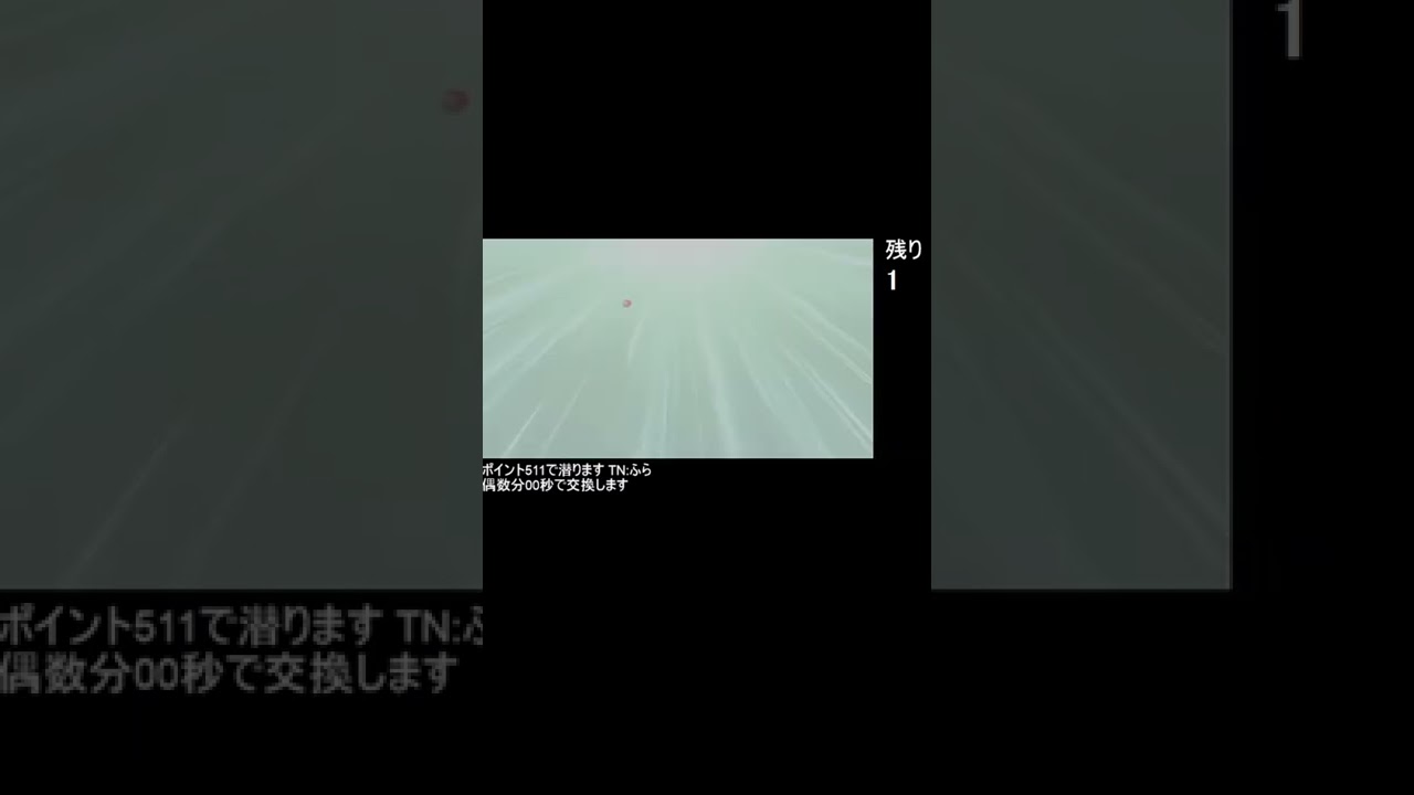 【ポケモンBDSP】ミラクル交換会最終日に送ったバルビートが戻ってきた #shorts