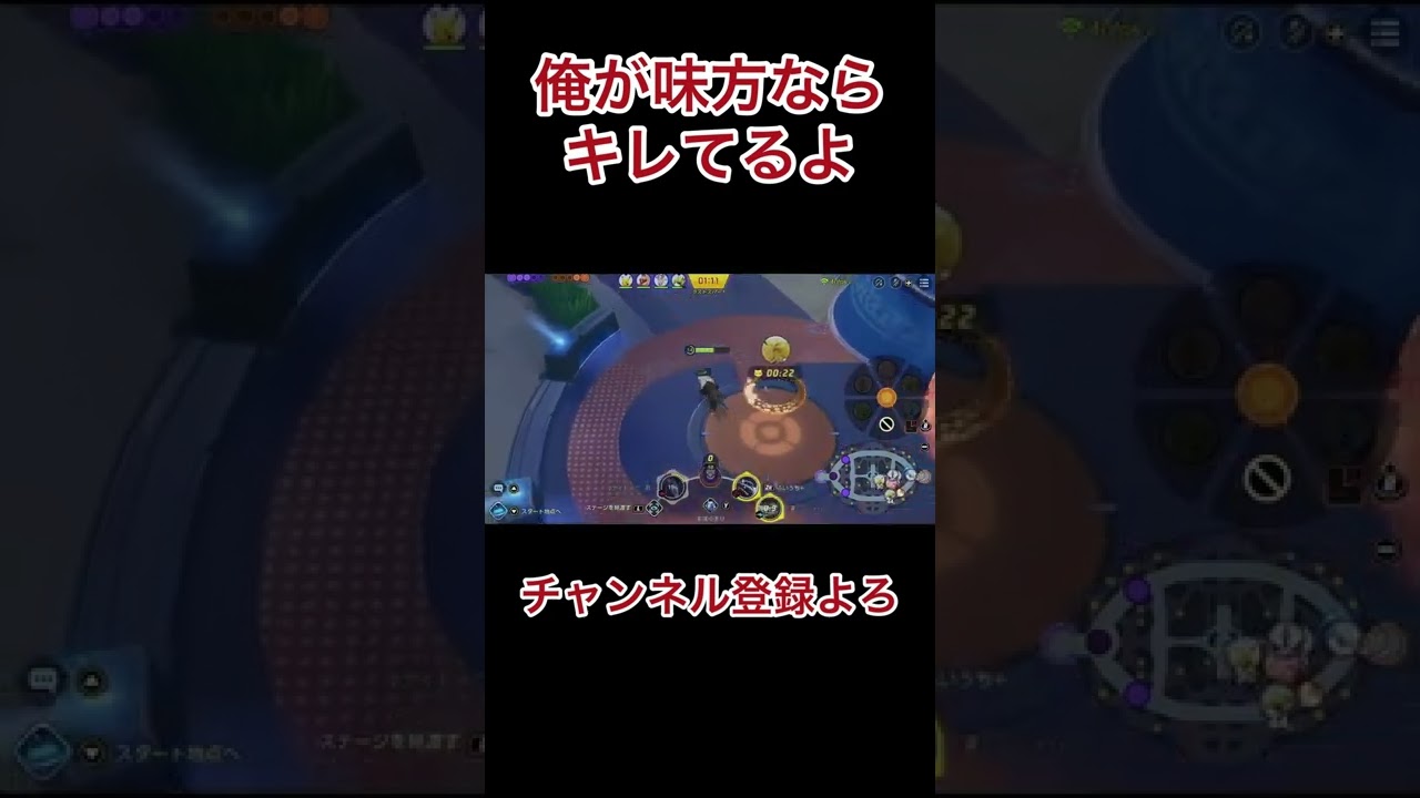 【ポケモンユナイト】ブチ切れアブソル敵陣で鬼ごっこ#shorts