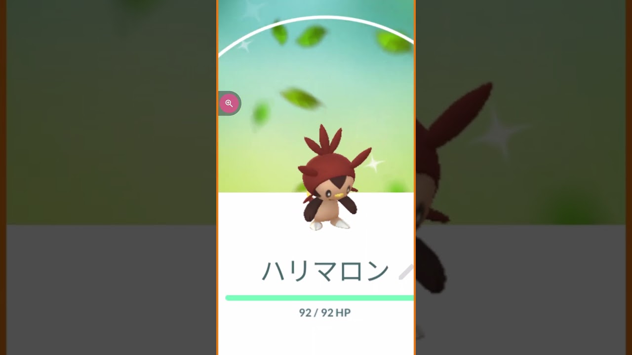 #shorts 初実装◇色違いハリマロン#284