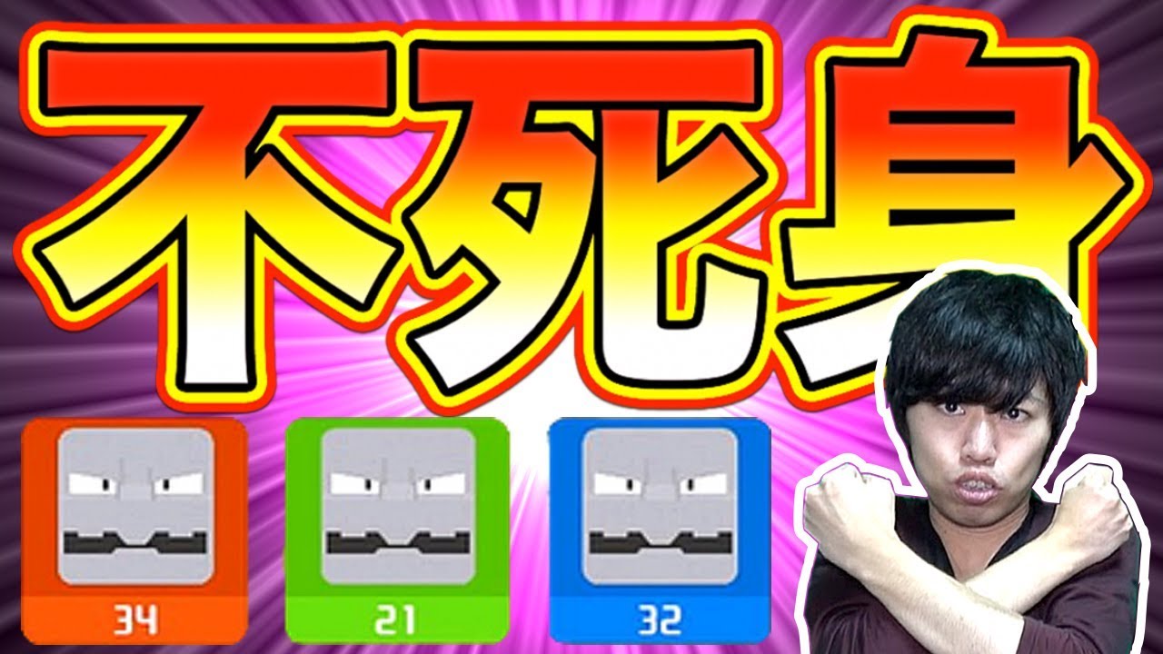 【ポケモンクエスト】初心者必見！無課金で作れる「イワークパーティ」が不死身すぎたw【スマホ版】