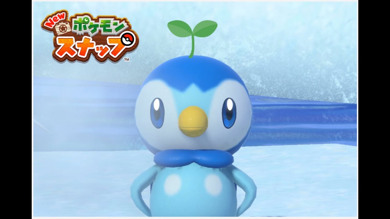 【ポケモンスナップ】無言でポッチャマを取り続ける３０分