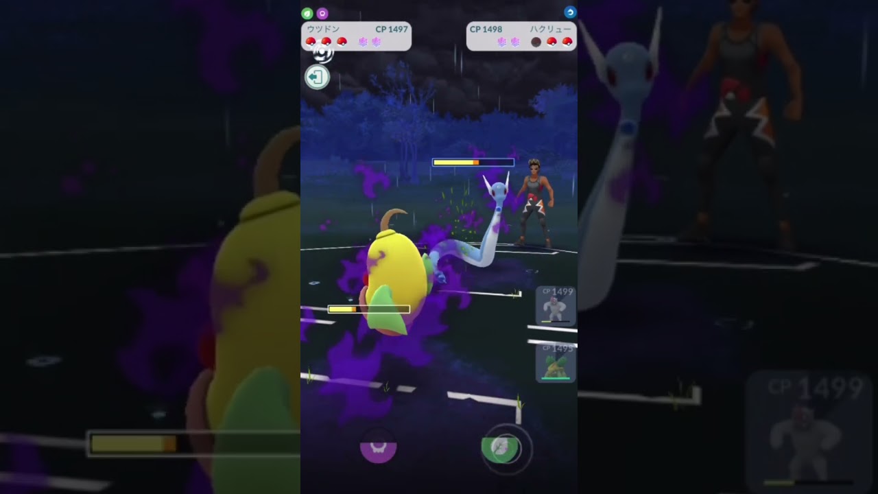 【ポケモンGO】シャドウ対決！ウツドンVSハクリューどっちが勝つ？【GBL】【進化カップ】#ポケモンGO #GOバトルリーグ