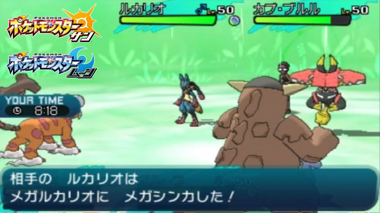 【ポケモンサンムーン】息抜きダブルレート実況#11 メガルカリオとカプ・ブルル Mega Lucario and Tapu Bulu【ダブルバトル】