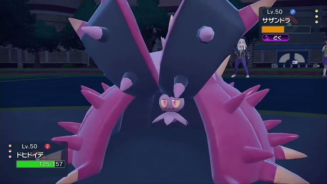 【ポケモンSV】ゆったり遊ぶ【ランクマッチ】part15 ドヒドイデ