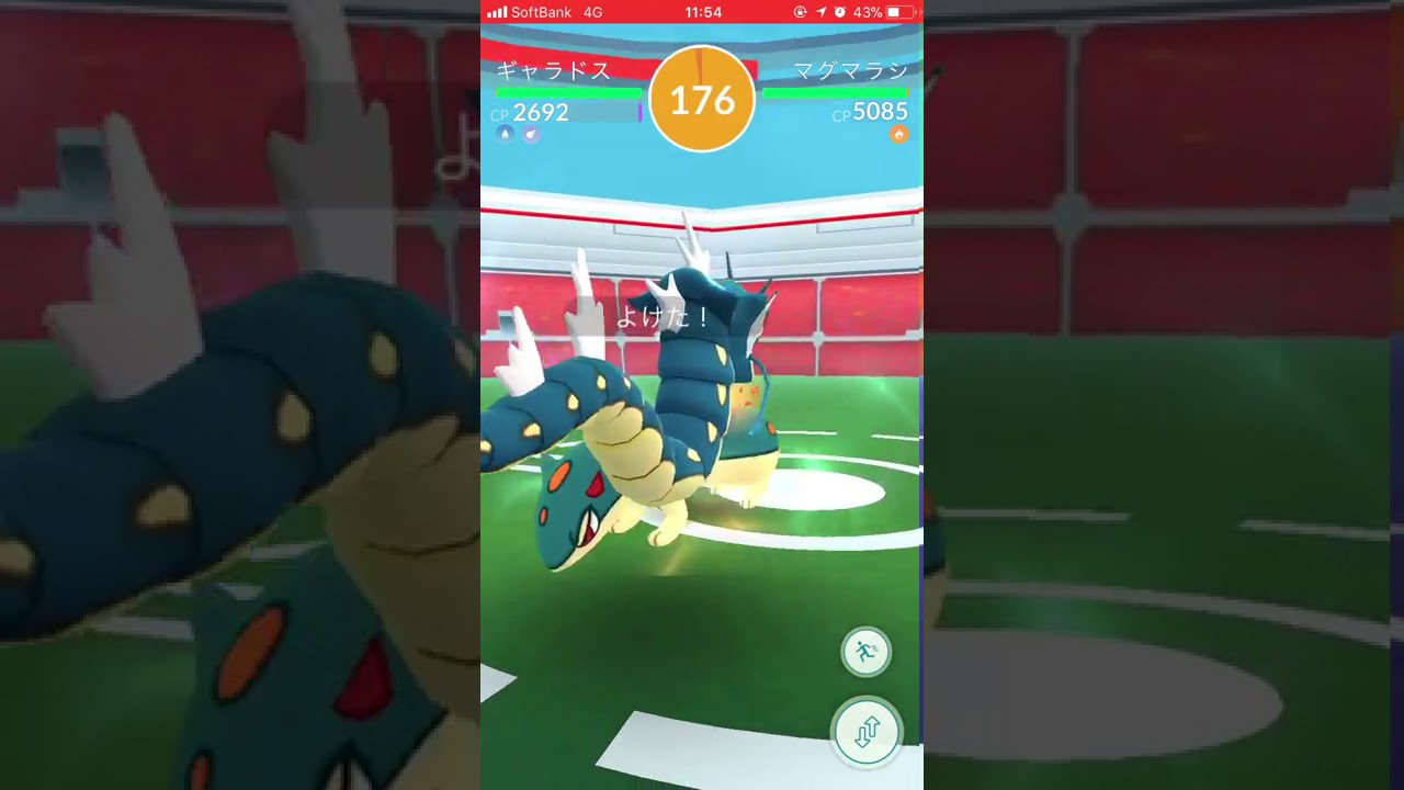 ポケモンGO マグマラシとレイドバトル