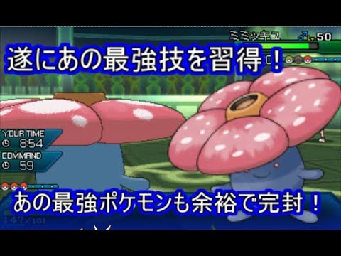 【ポケモンUSM】ちからをすいとる習得でラフレシアが強すぎる！【シングルレート】