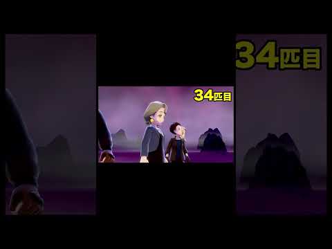 みんなイベントの色違いオーロンゲ何体で出た？ #shorts