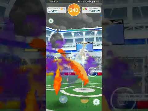 【ポケGO 2022】268：ソロレイド「フェローチェ(けたぐり・インファイト)」[03:16]初対戦
