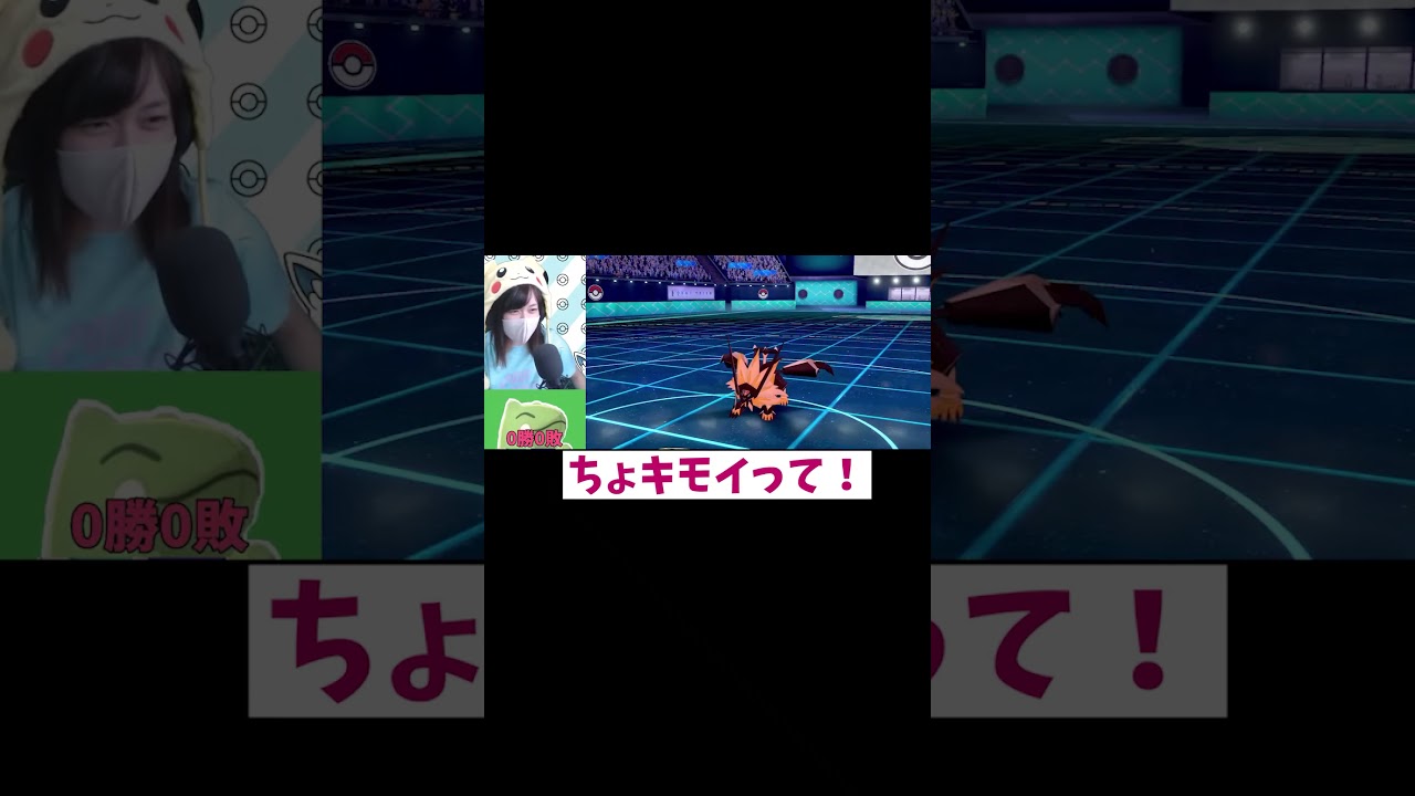 【あるある】相手ナットレイに親こ〇されたんか【ポケモン剣盾】【女性実況】