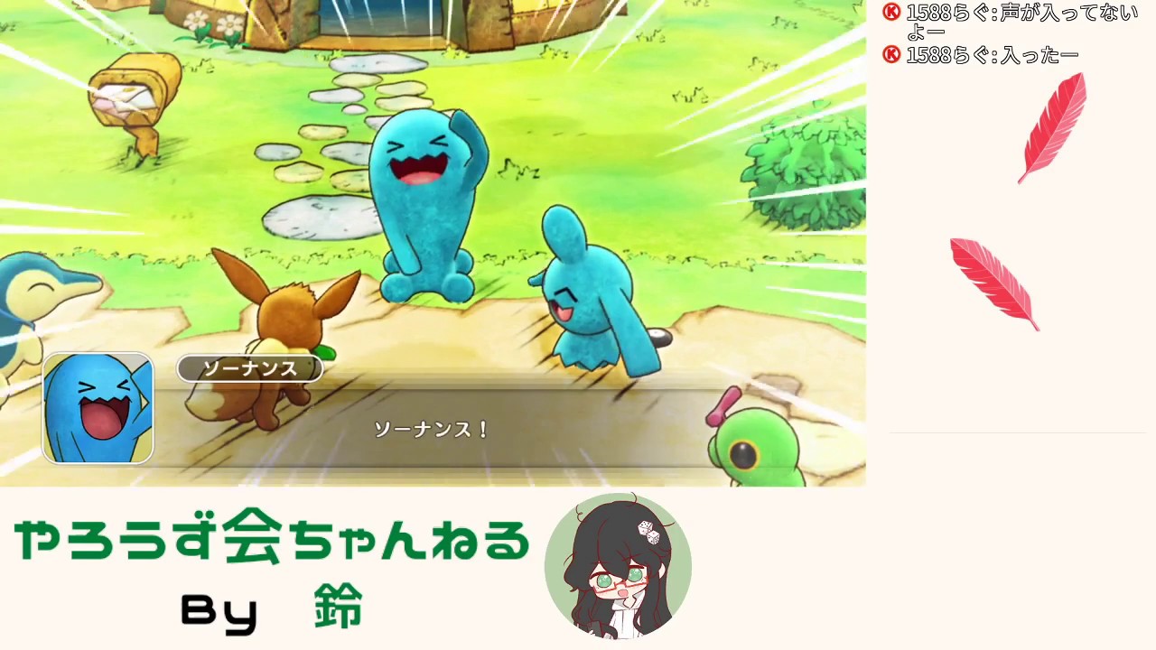 【ポケモン不思議のダンジョン実況】ソーナノ&ソーナンスからの依頼なう【救助隊DX】