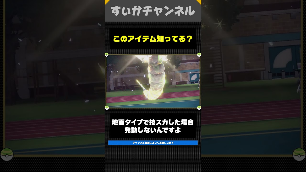 採用率0.00%のアイテムを持たせたギャラドスが強すぎたｗｗｗ #ポケモンSV