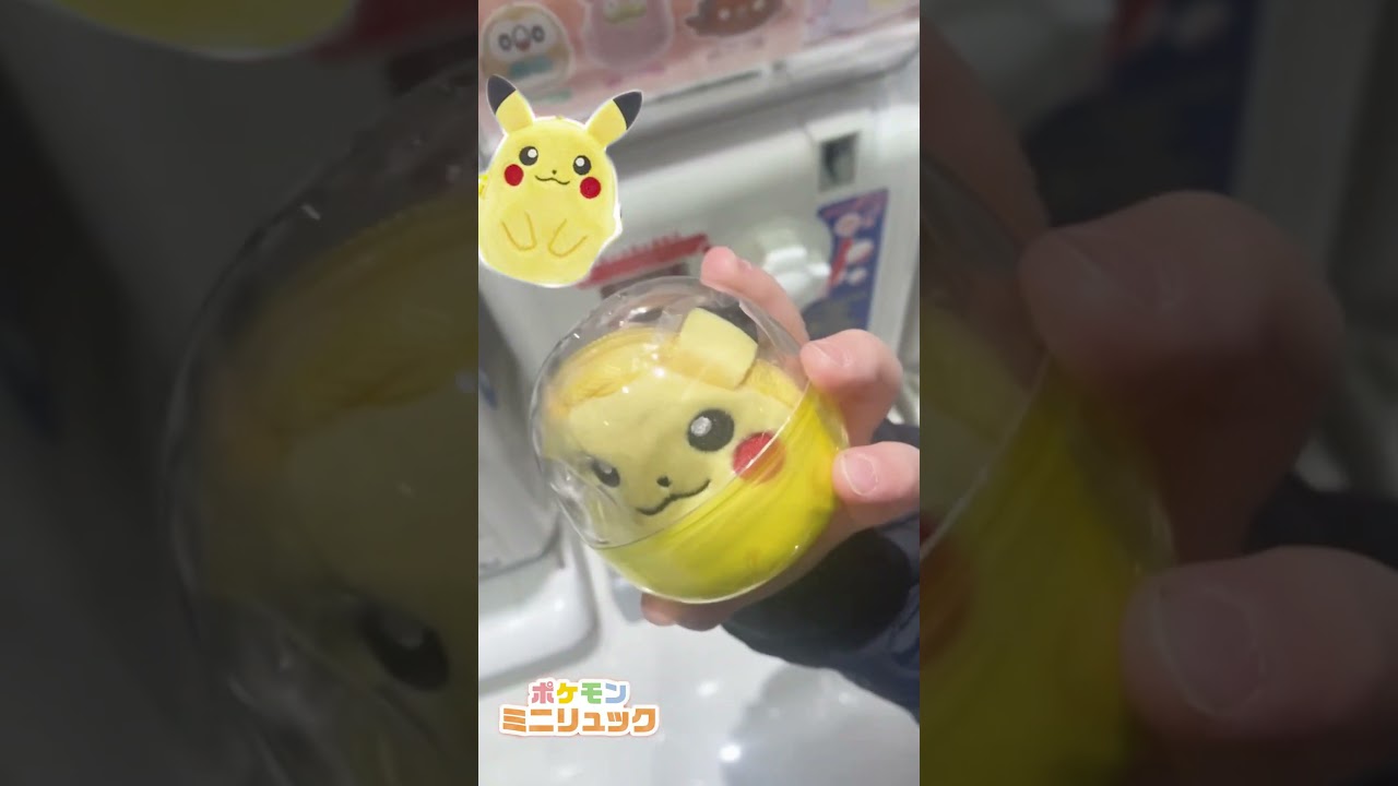 【モクロー狙い!!】ポケセン限定ガチャのミニリュックを3回だけ回してぬいぐるみに付けてみたら...！？ #pokemon #ポケモン