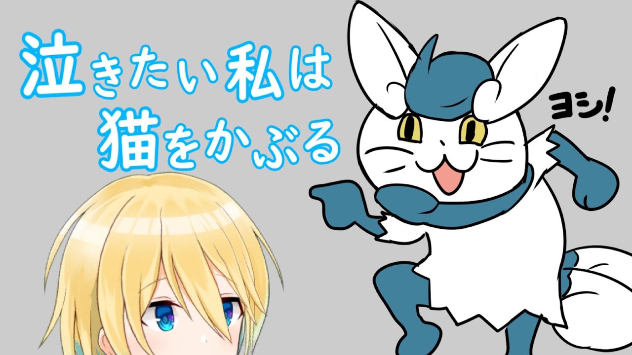 【ポケモン剣盾】ニャオニクス♀で3タテするだけ【ランクマ実況】