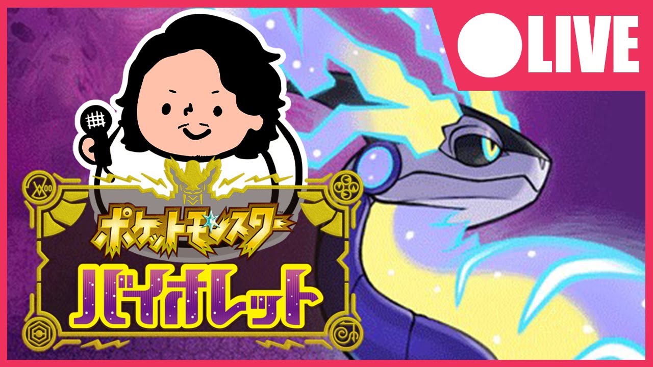 【2/24】かがやくカチコール孵化ラッシュ【#ポケモンSV】