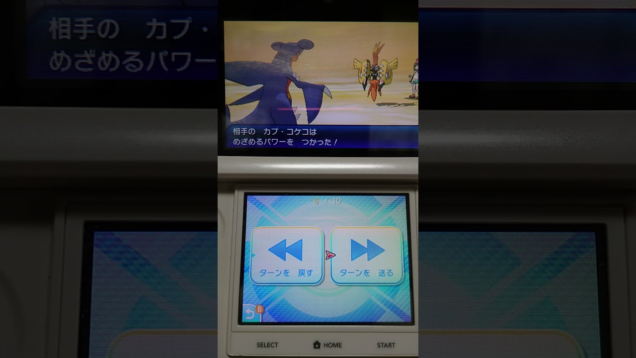 フライゴンさんならどうなっていたか... #shorts
