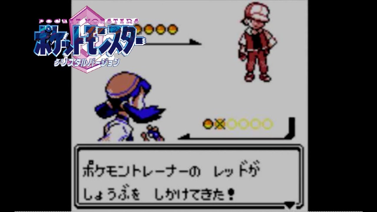 【ポケモン：クリスタル】ツボツボ一匹縛りでストーリークリア＃16最終回（カントー編）